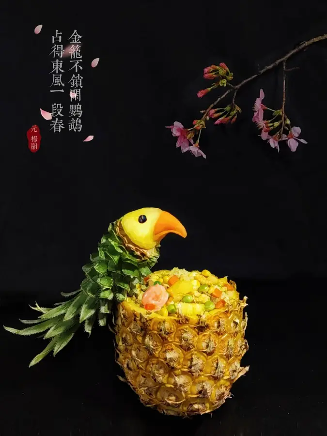 The high-value atmosphere is full: pineapple rice with birds singing and flowers step 0