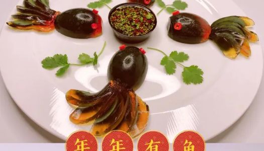 Chinese New Year's Eve Rice Series / Creative Dishes Have 