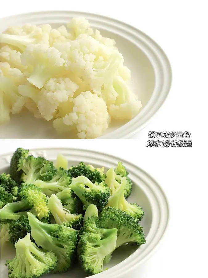 Creative dish [boiled broccoli & cauliflower in sauce] step 0