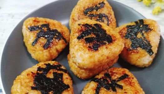 The fairy way to eat leftover rice, grilled rice balls with meat floss and soy sauce, can be made in a pan~