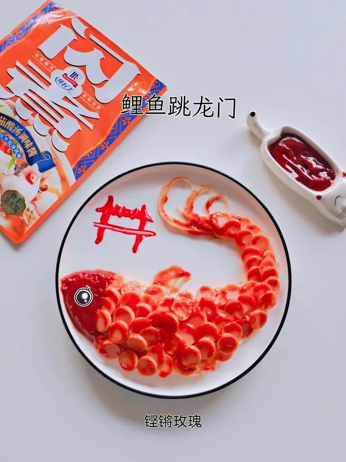 Creative noodle plating - carp jumping over the dragon gate step 0