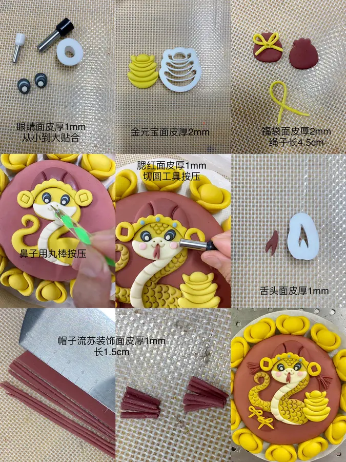 2025 New Year's steamed buns|Golden snake is wealthy, and good luck is the head step 0