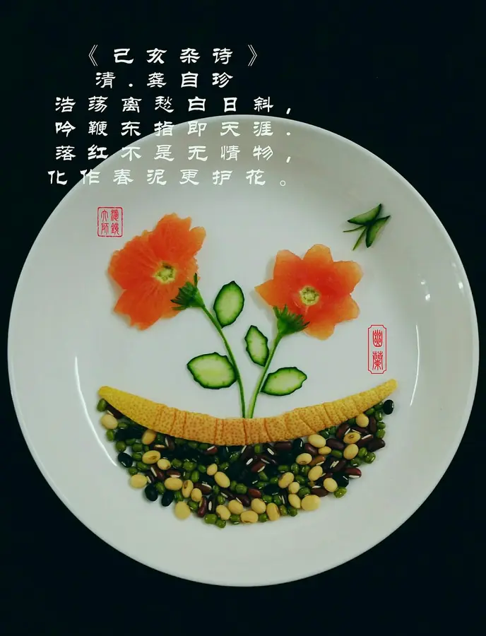 My Fruit and Vegetable Plate Painting (poem. Song. Words) step 0