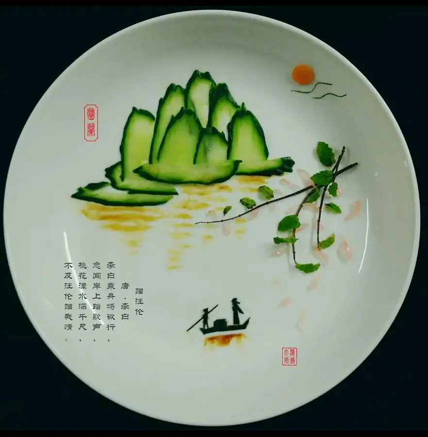 My Fruit and Vegetable Plate Painting (poem. Song. Words) step 0