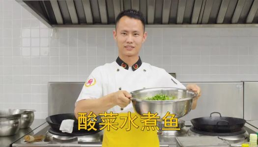 The chef teaches you: the home-cooked method of Sichuan cuisine 