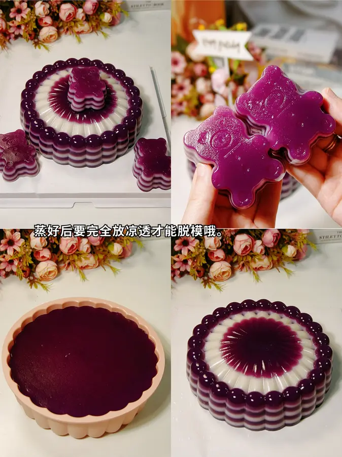 Creative Cake | Purple sweet potato coconut milk mille-feuille water chestnut cake step 0