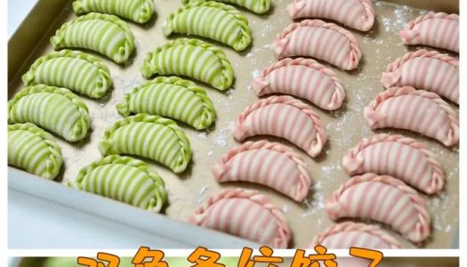 Two-color striped dumplings!Challenge !️ creative dumplings together