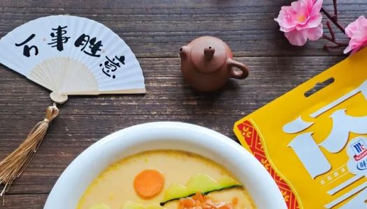 Creative Steamed Eggs – Autumn Scene