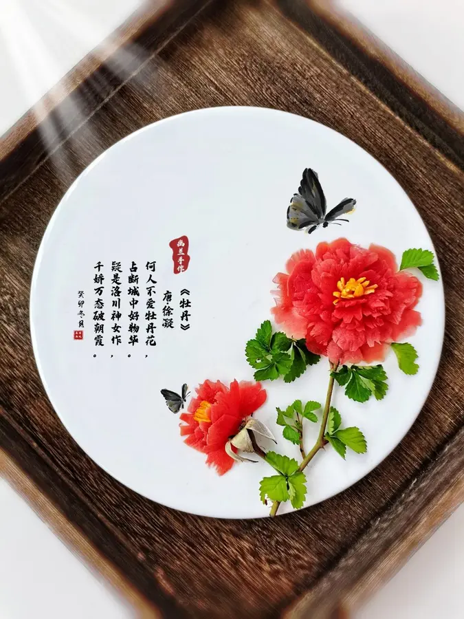 ã€Tomato Creative Dinner Plate Paintingã€‘Detailed editing text retouching step 0