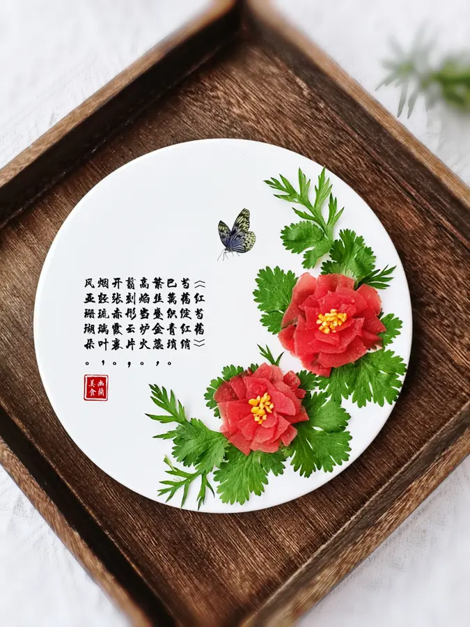 ã€Tomato Creative Dinner Plate Paintingã€‘Detailed editing text retouching step 0