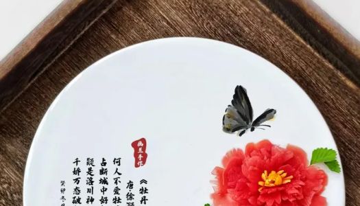 【Tomato Creative Dinner Plate Painting】Detailed editing text retouching