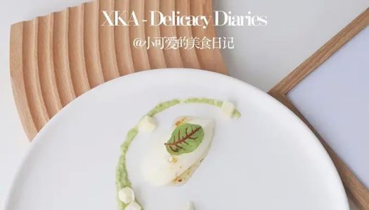 Creative dish dessert plating [osmanthus yam mousse with avocado puree]