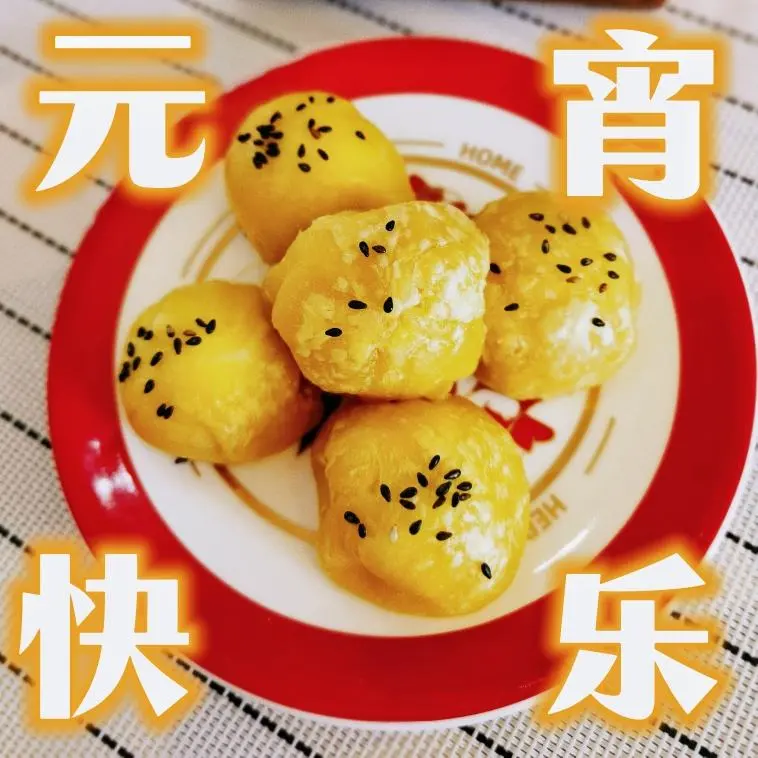 Glutinous rice balls creative eating method cheese egg tart glutinous rice balls crisp (air fryer version)