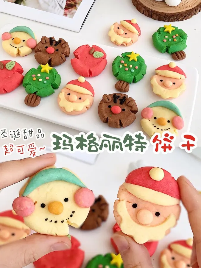  Super cute Christmas dessert ❗️ margarita cookies ㊙️ without molds