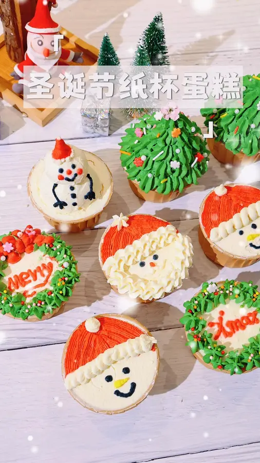 Christmas Cupcakes! The Christmas spirit is in full swing!