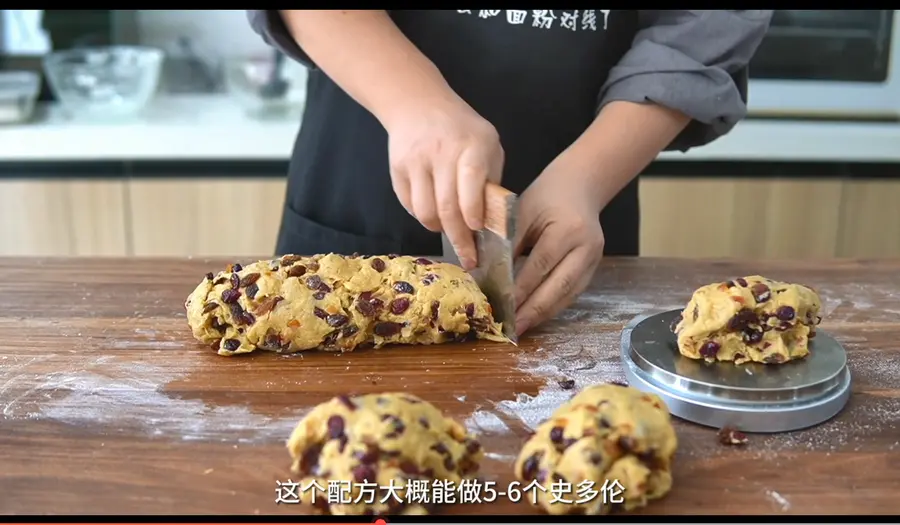 A magical bread that tastes better the more you put it! German Christmas Bread - Stolen step 0