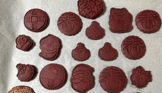 Christmas & New Year's Red Cookies