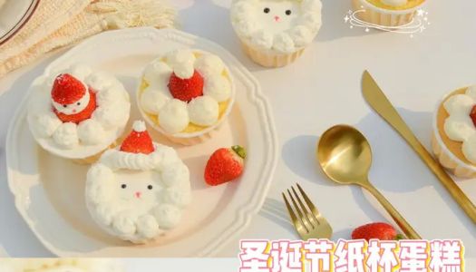 Christmas cupcakes, soft and cute, super delicious, with no cracked paper cup recipe