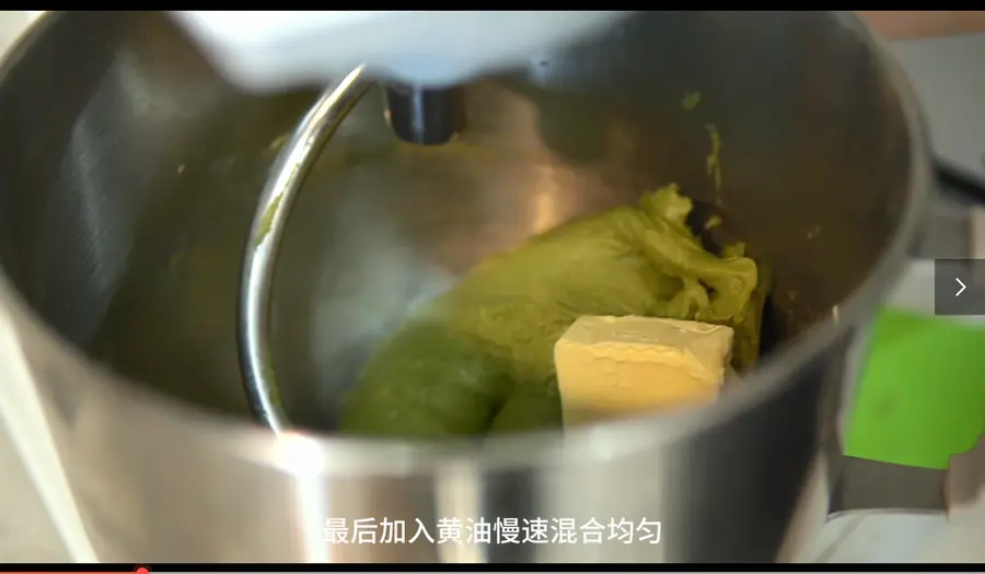 The Christmas atmosphere is full, matcha taro puree Christmas tree bread! step 0