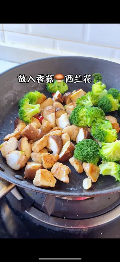 A Chinese-style reduced-fat meal can also be very Christmas  and Christmas black pepper chicken nuggets step 0