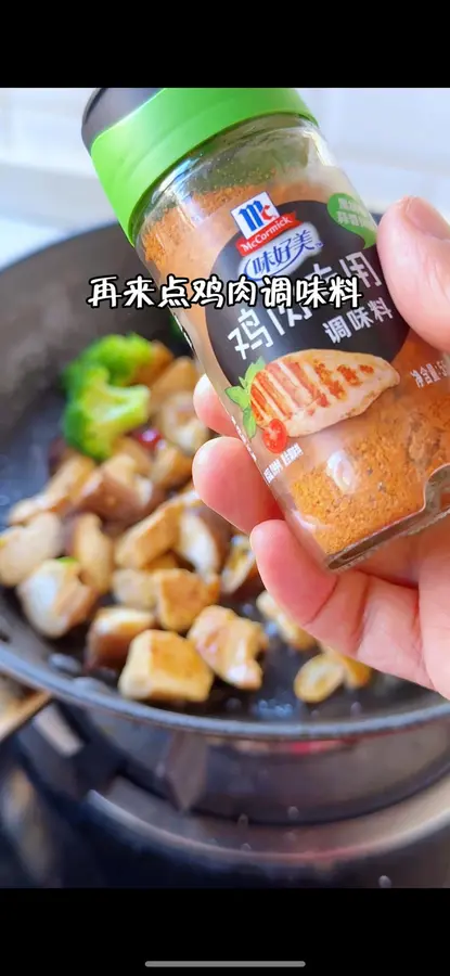 A Chinese-style reduced-fat meal can also be very Christmas  and Christmas black pepper chicken nuggets step 0