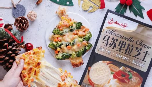 Christmas Tree Pizza (Air Fryer)