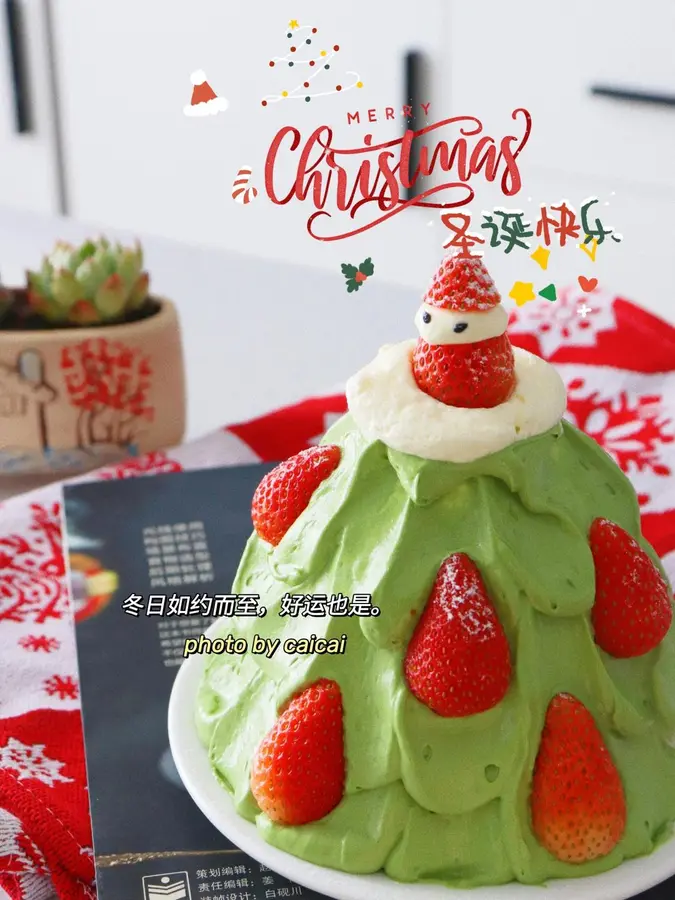 No need to wipe the dough! !️ The atmosphere is full of  Christmas tree cakes