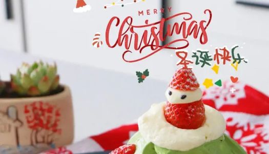 No need to wipe the dough! !️ The atmosphere is full of  Christmas tree cakes