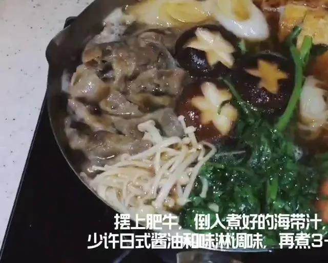 Simple and fast to eat Japanese-style sukiyaki step 0