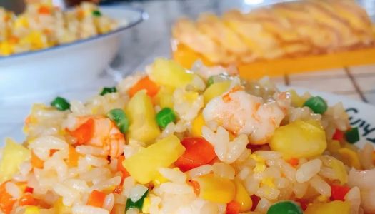 Pineapple fried rice