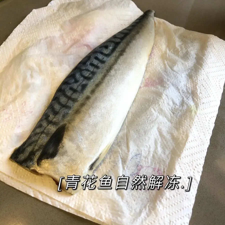 Oil-free Japanese fried mackerel Never go to a Japanese restaurant again step 0