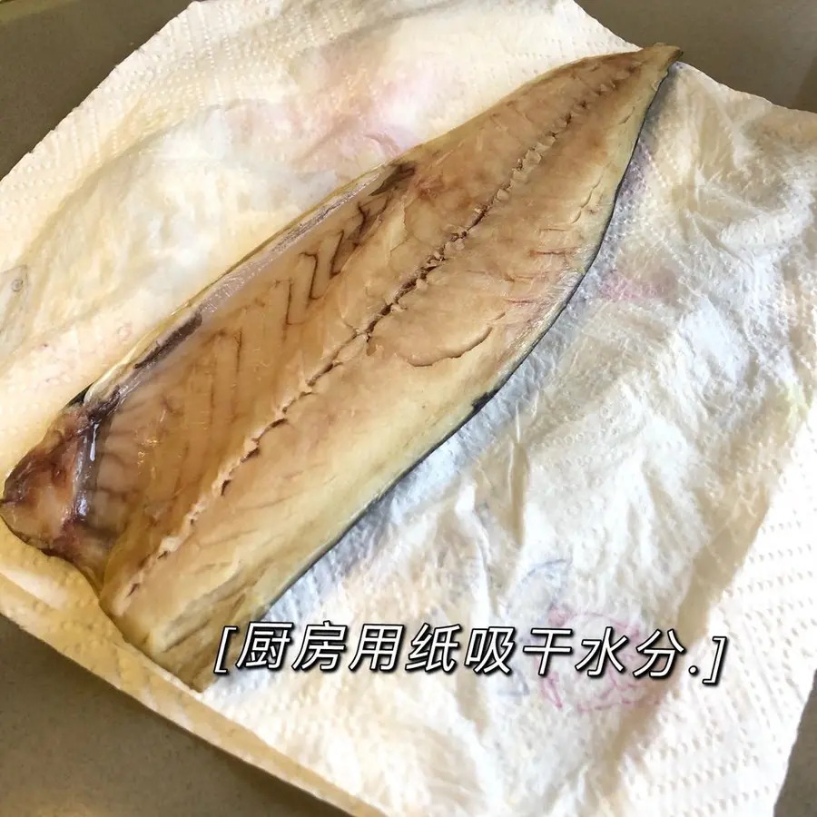 Oil-free Japanese fried mackerel Never go to a Japanese restaurant again step 0