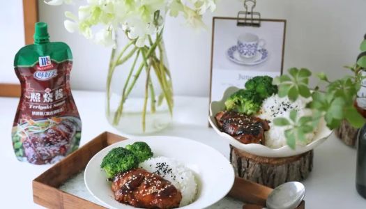 Teriyaki chicken thigh rice