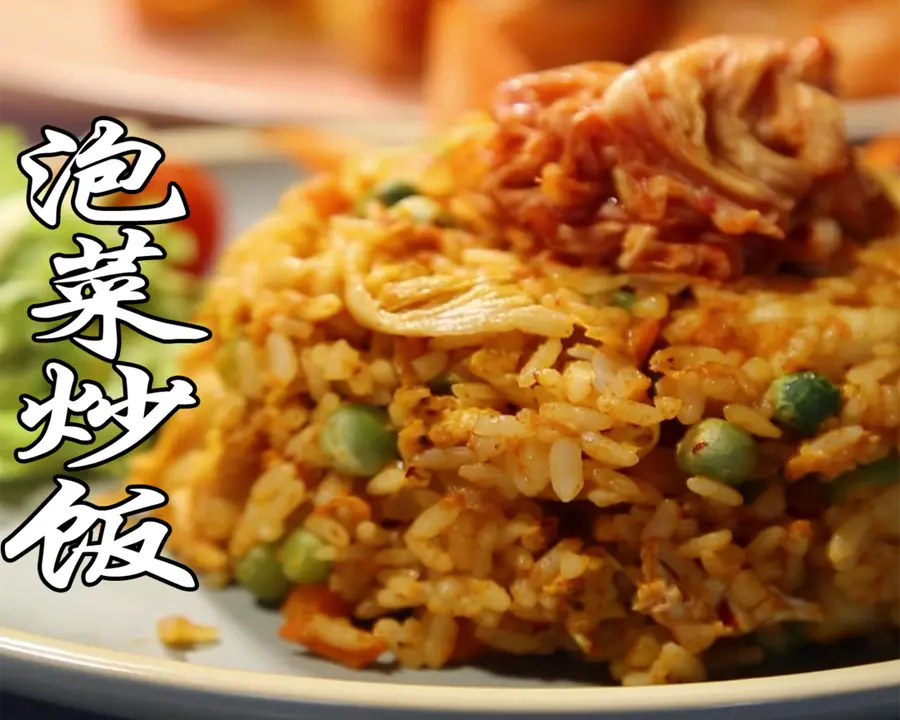 Late-night cafeteria 【Kimchi fried rice】