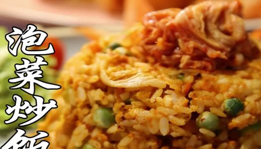 Late-night cafeteria 【Kimchi fried rice】