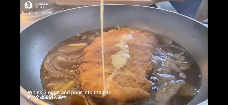 Japanese style tonkatsu rice (late-night cafeteria fried pork cutlet slide egg) step 0