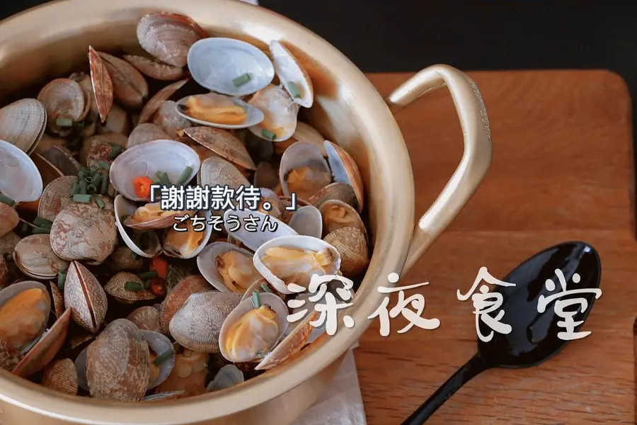 Steamed clams with wine from 