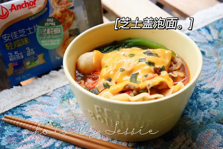 Instant noodles with cheese cover