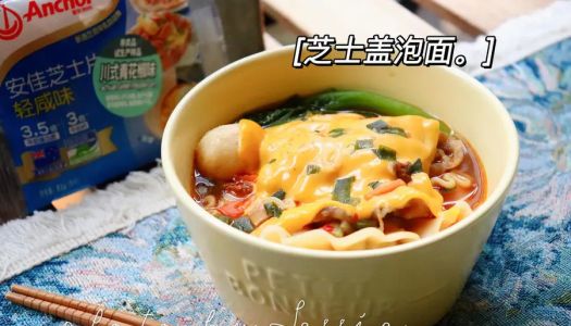 Instant noodles with cheese cover