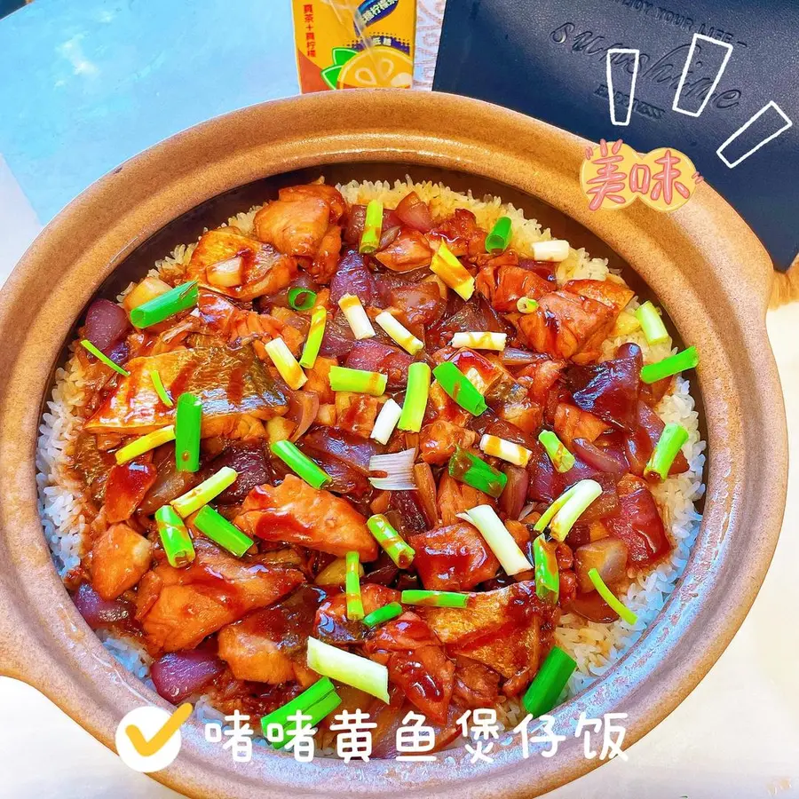 Jelly yellow croaker claypot rice