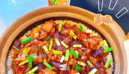 Jelly yellow croaker claypot rice