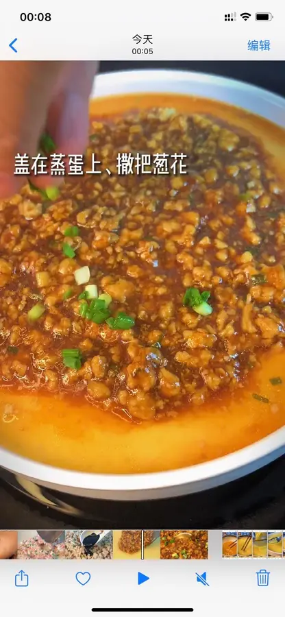 Steamed eggs with tender and smooth minced meat! !ï¸ Simple and delicious until take-off step 0