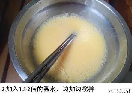 Steamed eggs with shrimp step 0