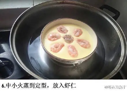 Steamed eggs with shrimp step 0