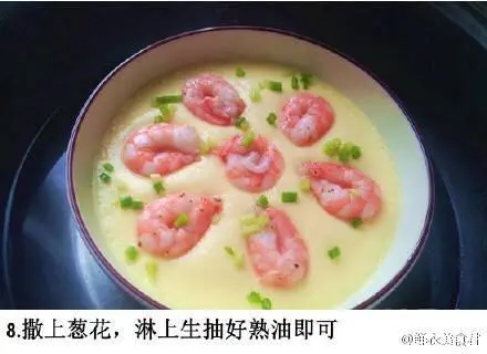 Steamed eggs with shrimp step 0