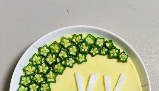 Okra steamed egg (Mid-Autumn Festival)