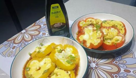 Steamed eggs with bell peppers