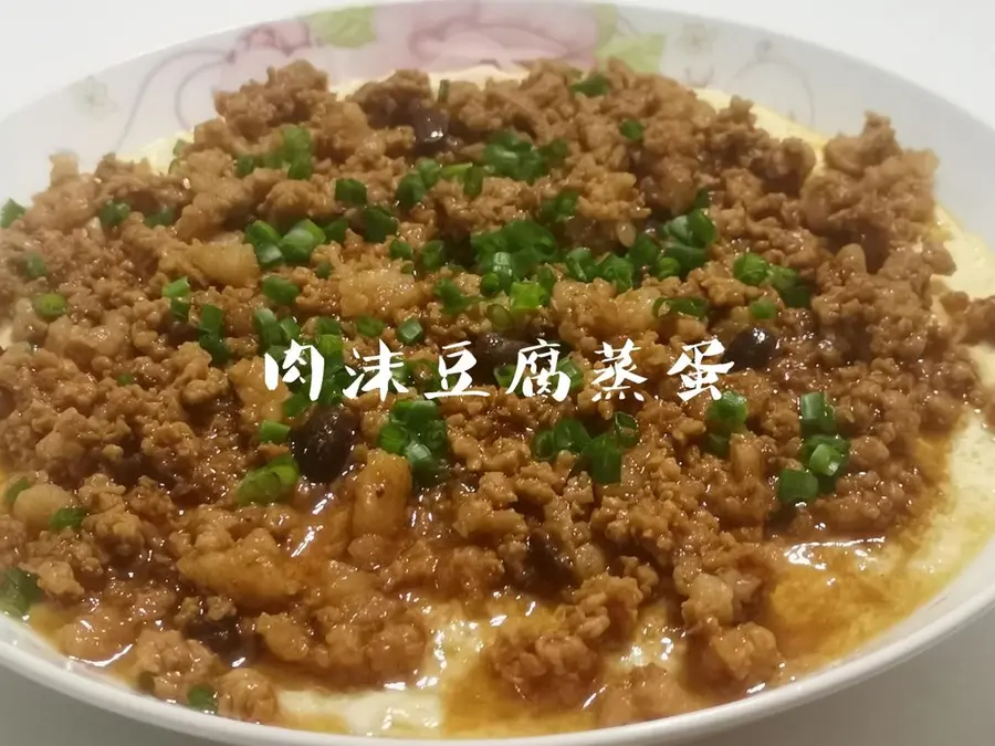 Steamed eggs with minced meat and tofu