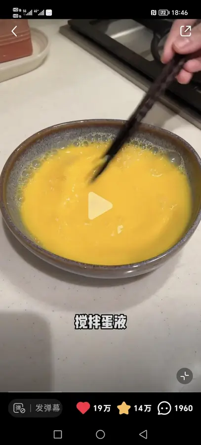 Steamed eggs step 0