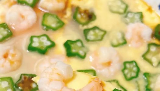 Steamed eggs with shrimp okra